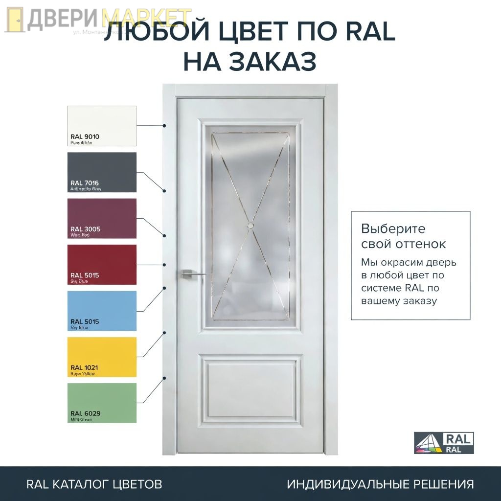 Renaissance 1 | Стекло «Donato» — изображение 2