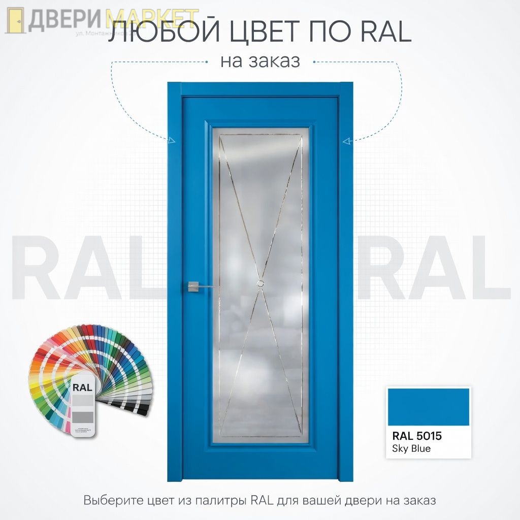 Renaissance 5 | Стекло «Donato» — изображение 5