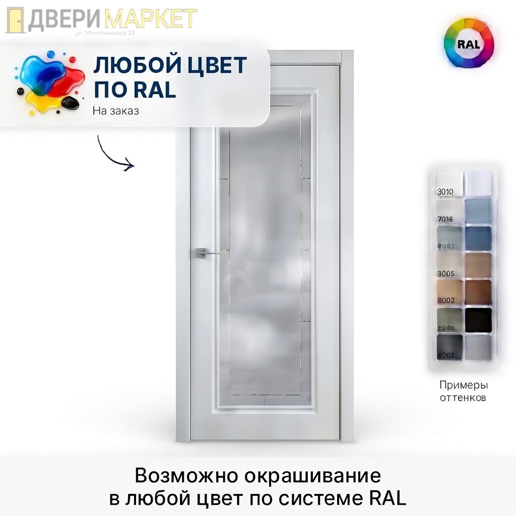 Renaissance 5 | Стекло «Filippo» — изображение 4