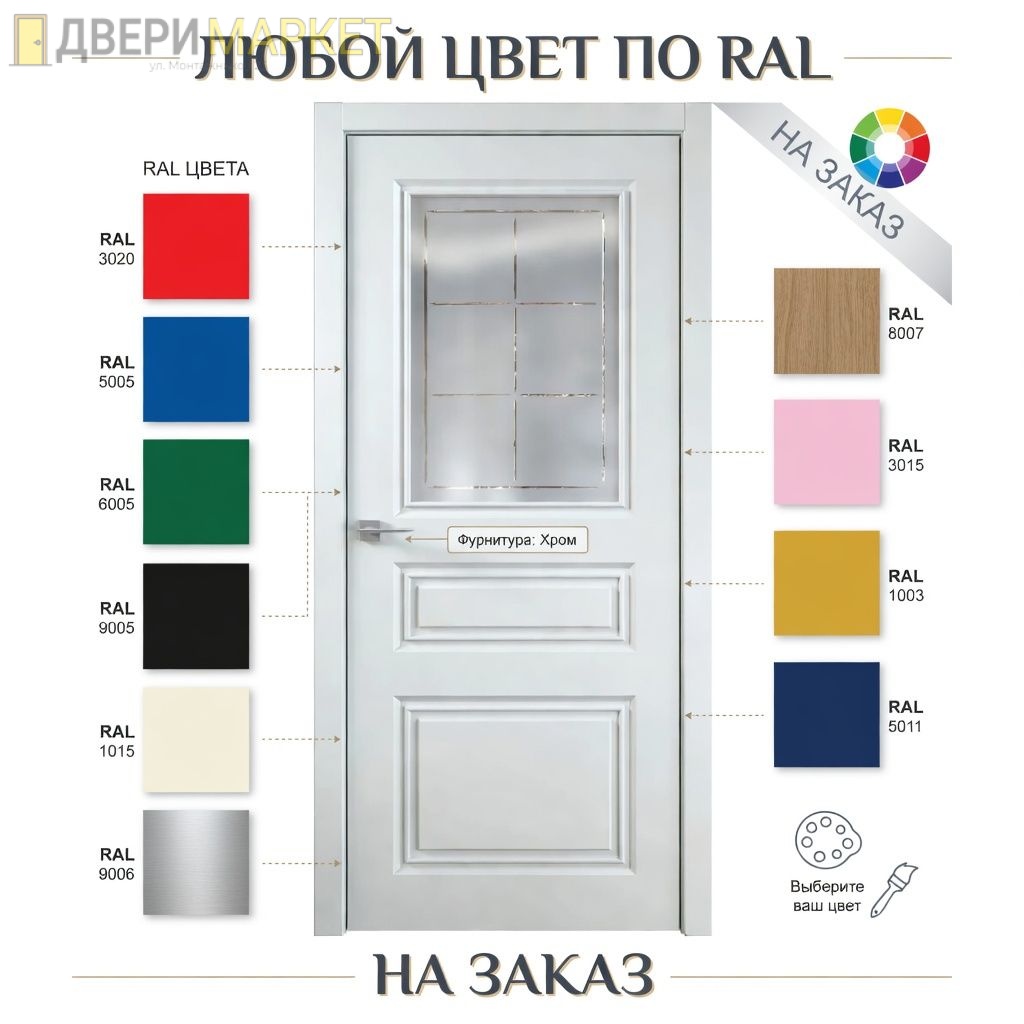 Renaissance 7 | Стекло «Leon» — изображение 6