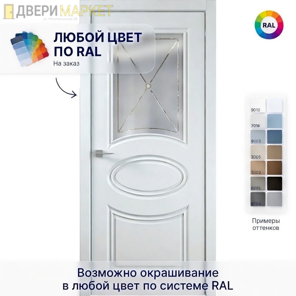 Renaissance 8 | Стекло «Donato» — изображение 7