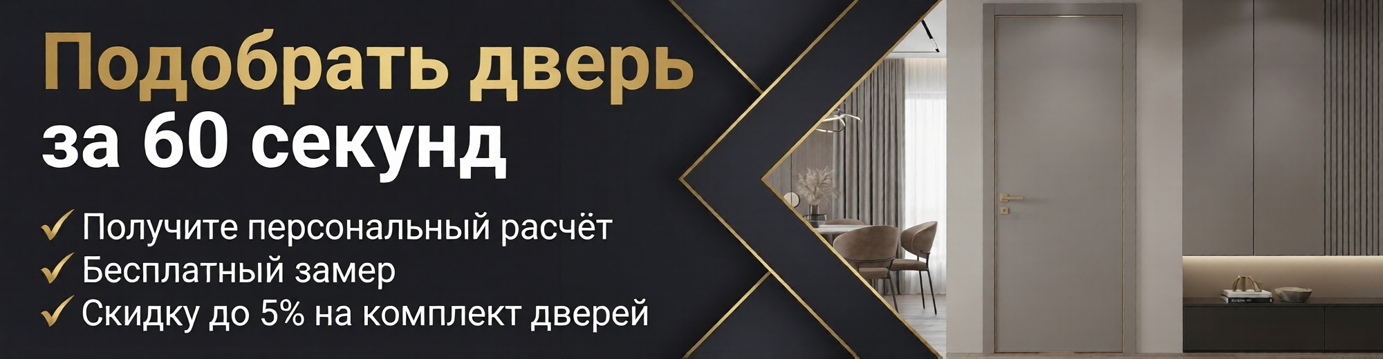 чебоксарские межкомнатные двери на заказ