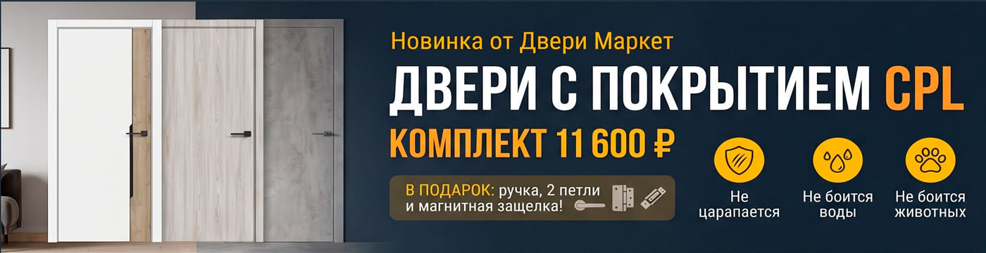 чебоксарские межкомнатные двери на заказ