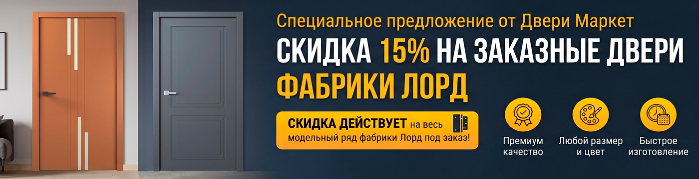 чебоксарские межкомнатные двери на заказ